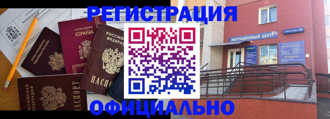 найти адрес прописки в Смоленской области